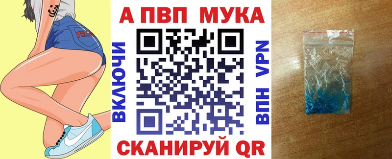 Alfa_PVP крисы CK  Невель 