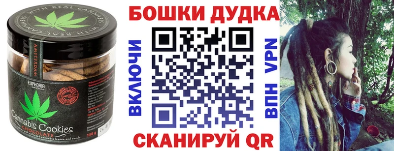 Cannafood конопля  Невель 