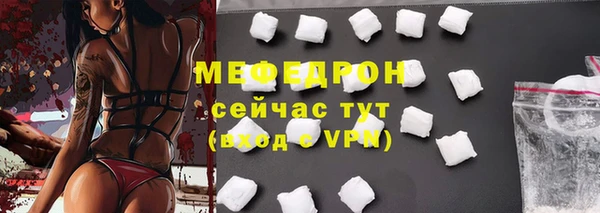 ECSTASY Богородск
