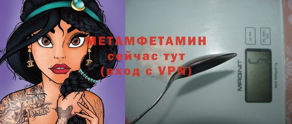ECSTASY Богородск