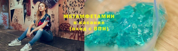 стаф Богородицк