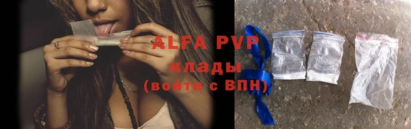 кокаин Балабаново