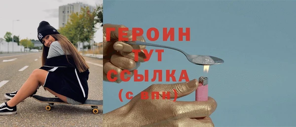 стаф Богородицк
