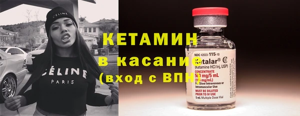 стаф Богородицк