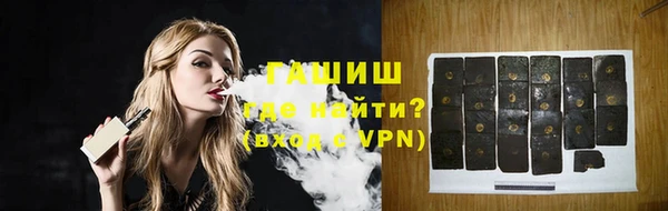 стаф Богородицк