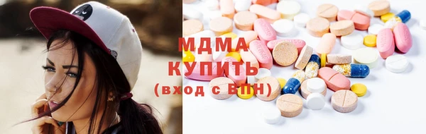 стаф Богородицк
