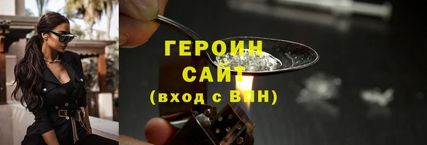 ECSTASY Богородск