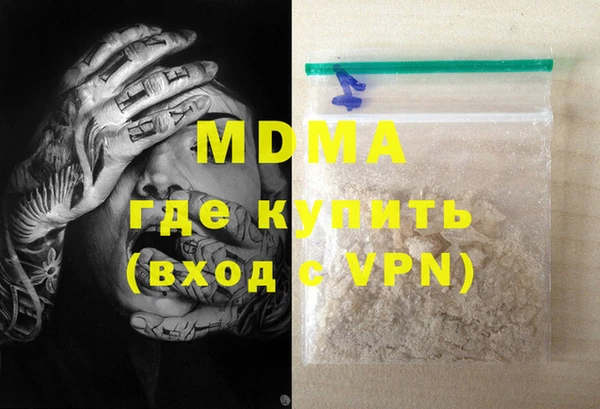 ECSTASY Богородск