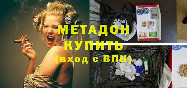 спиды Гусь-Хрустальный