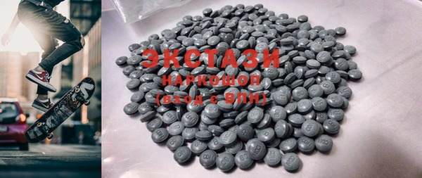 MDMA Premium VHQ Балахна