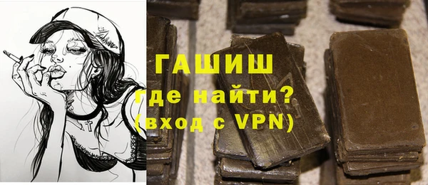 стаф Богородицк