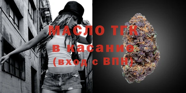 винт Гусиноозёрск