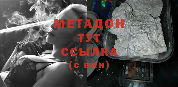 стаф Богородицк