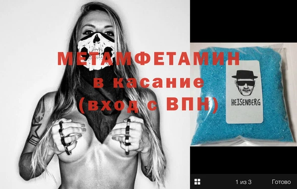 ECSTASY Богородск