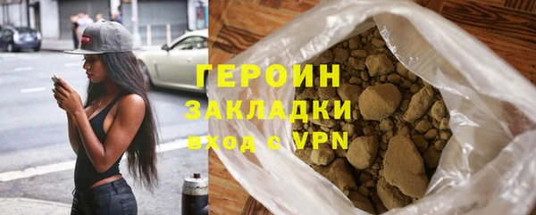 ECSTASY Богородск