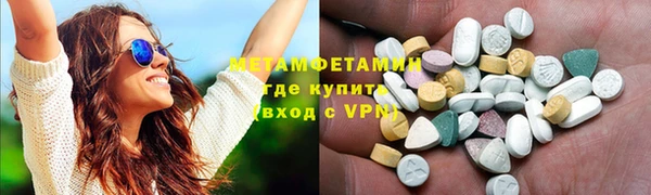 ECSTASY Богородск