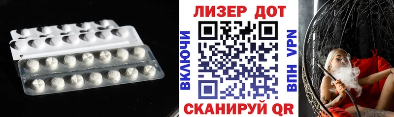 продажа наркотиков  ОМГ ОМГ как войти  Лсд 25 экстази ecstasy  Невель 