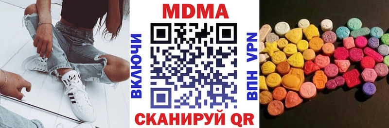 МДМА молли  Невель 