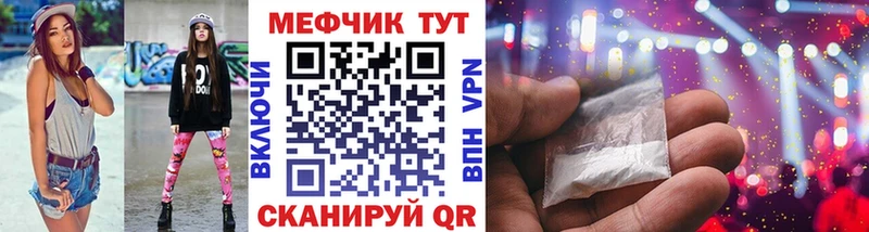 МЯУ-МЯУ VHQ  Невель 