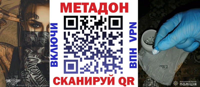 мориарти наркотические препараты  Невель  Метадон белоснежный 