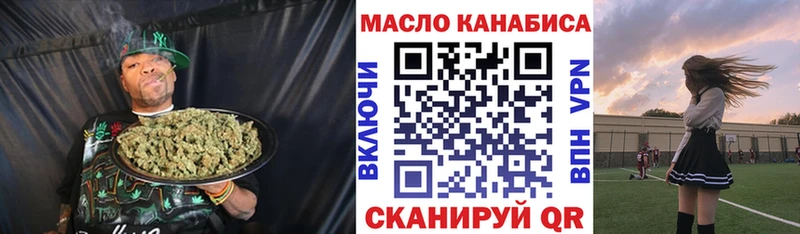 наркошоп Невель ТГК концентрат